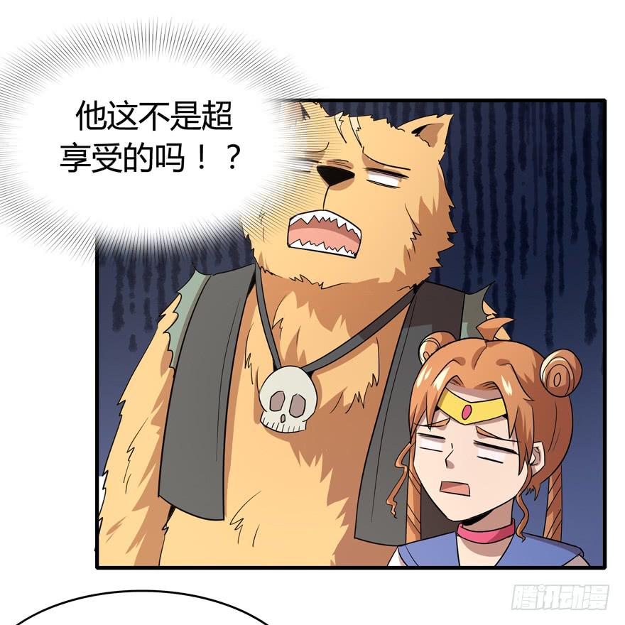 山吹酌美(1/2)-第89话