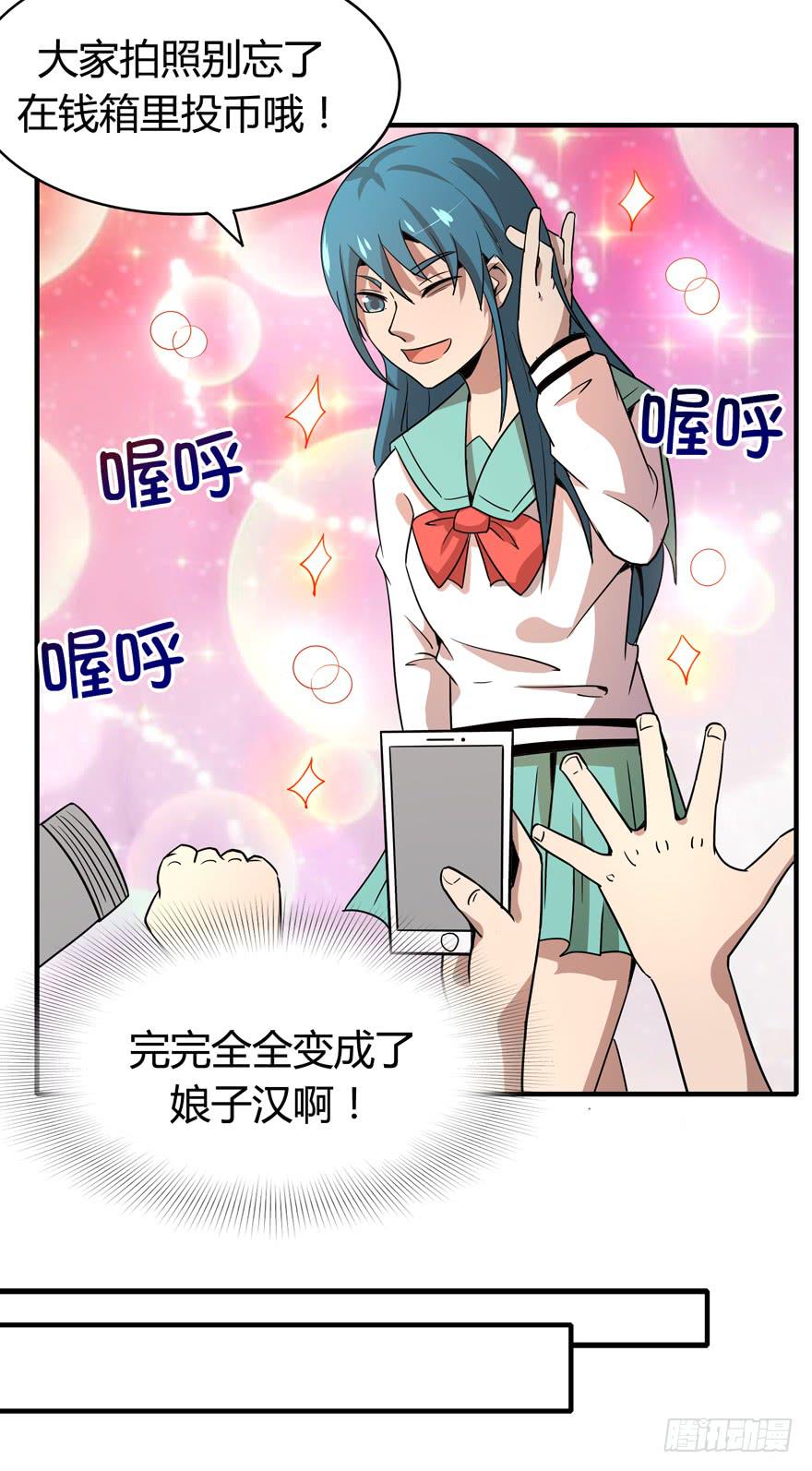 山吹酌美(1/2)-第89话