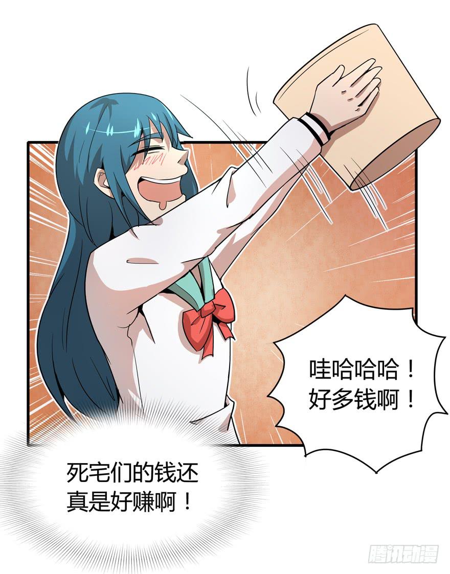 山吹酌美(1/2)-第89话