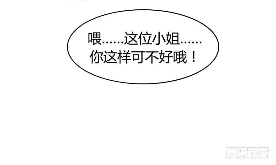 山吹酌美(1/2)-第89话