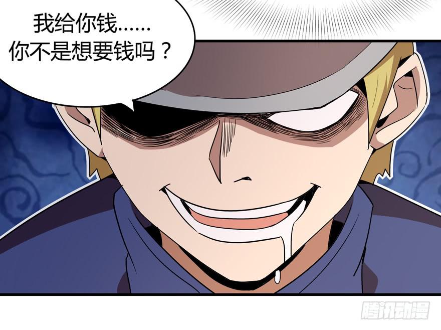 山吹酌美(1/2)-第89话