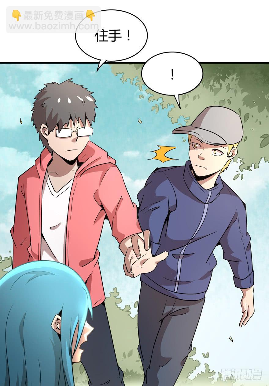 山吹酌美(1/2)-第89话