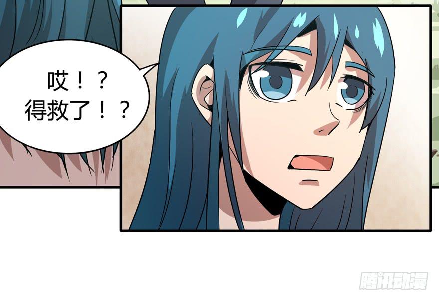 山吹酌美(1/2)-第89话