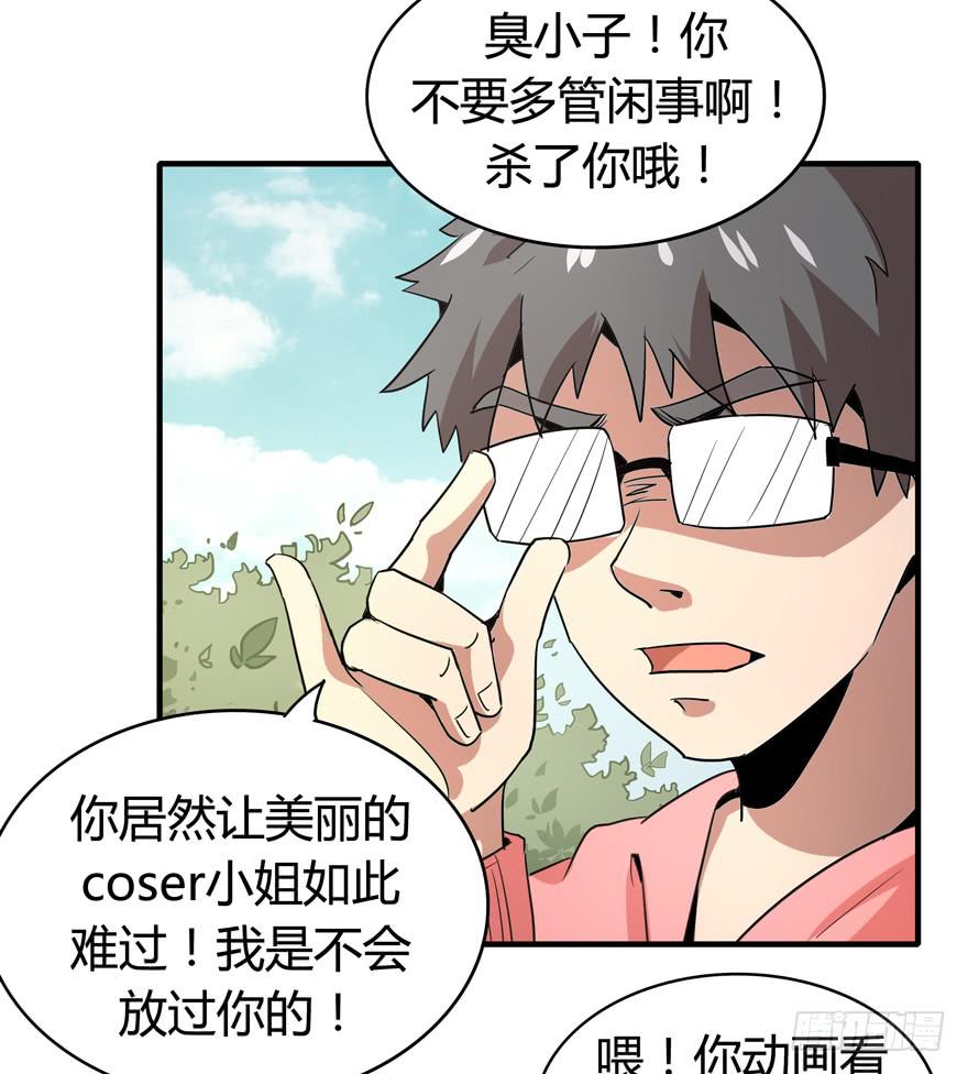 山吹酌美(1/2)-第89话