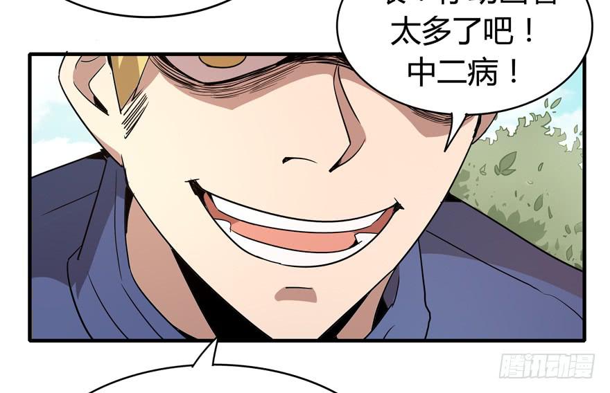 山吹酌美(1/2)-第89话