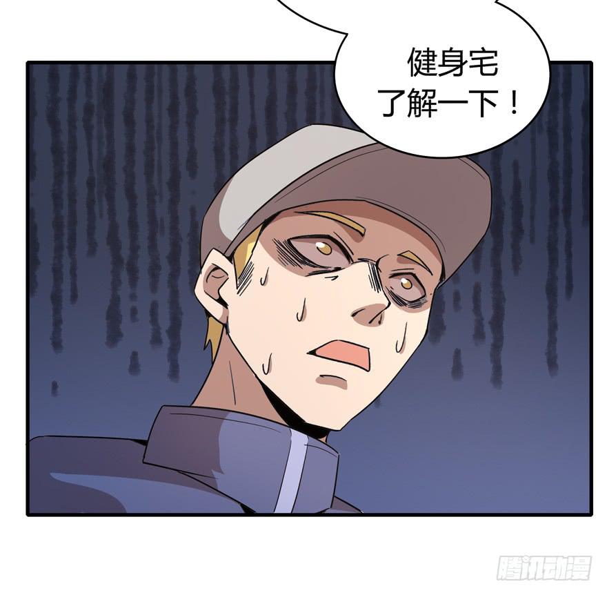 山吹酌美(1/2)-第89话