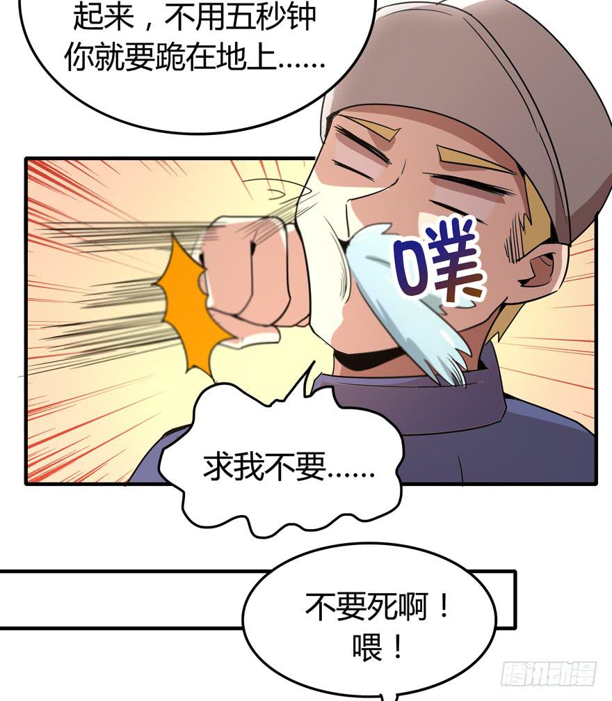 山吹酌美(1/2)-第89话