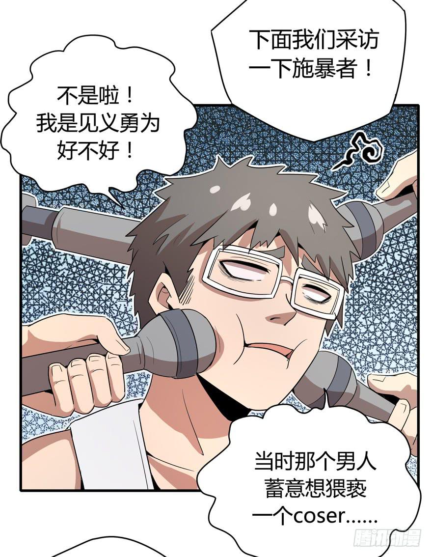 山吹酌美(1/2)-第89话