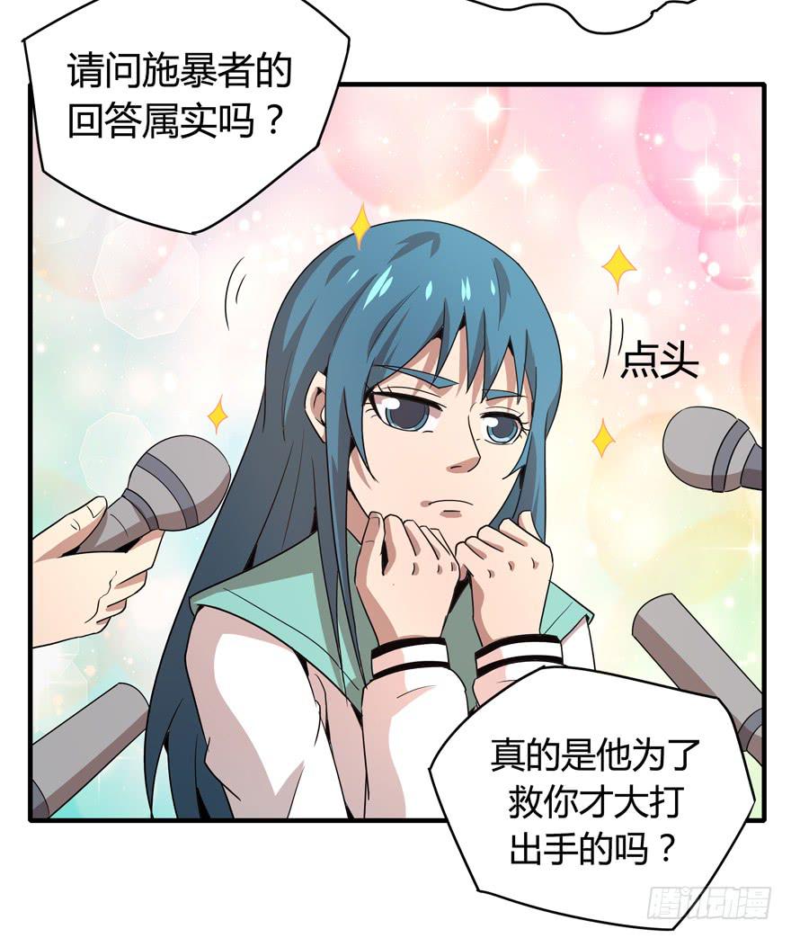 山吹酌美(1/2)-第89话