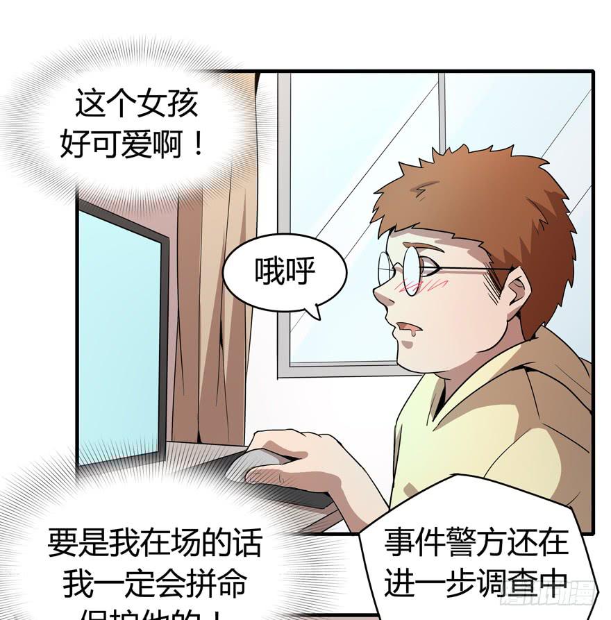 山吹酌美(1/2)-第89话