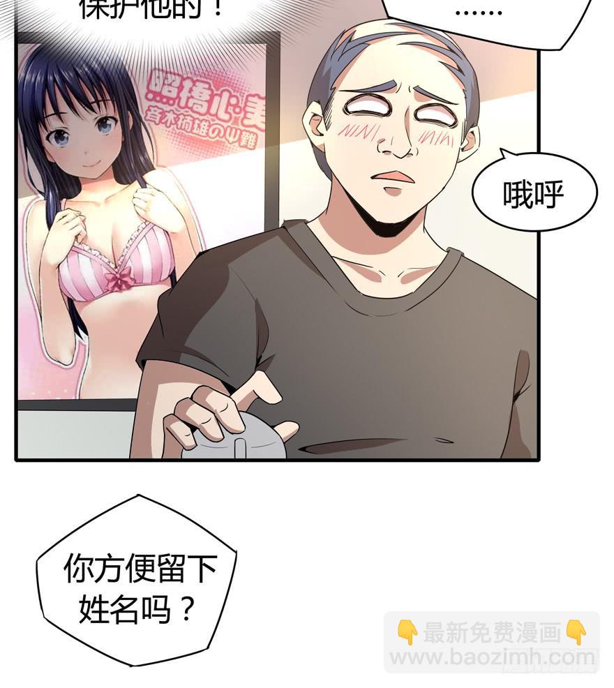 山吹酌美(1/2)-第89话