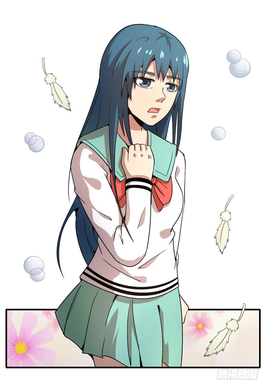 山吹酌美(1/2)-第89话