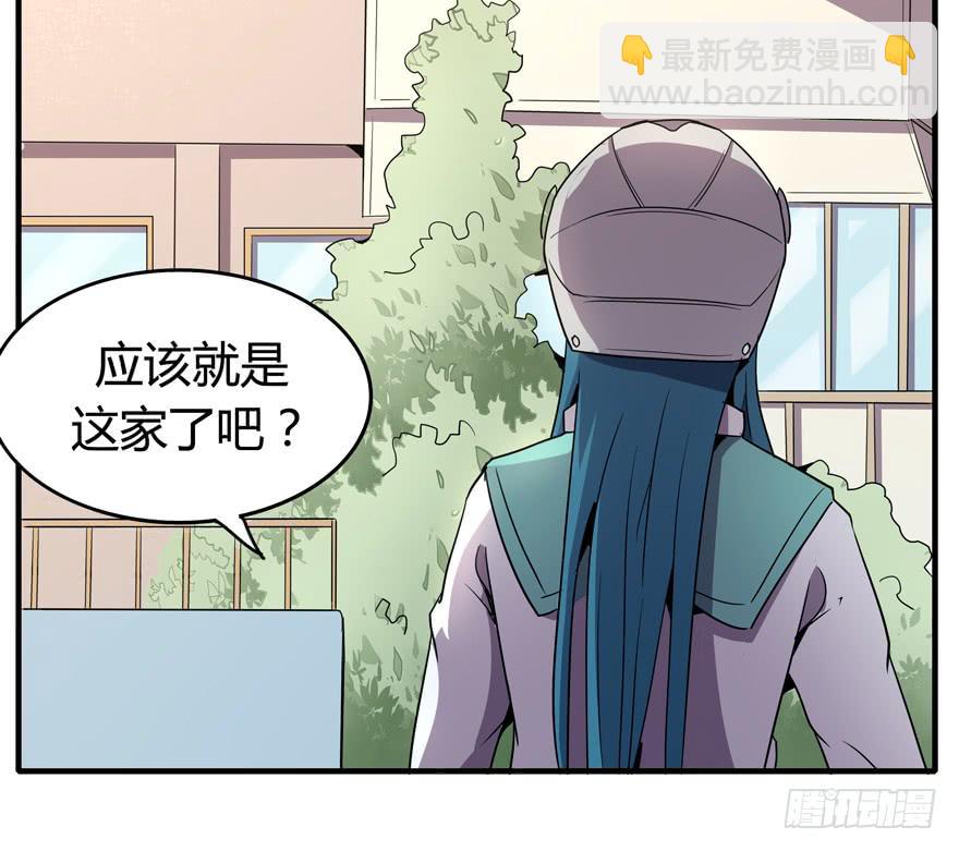 宅是一群单纯又热情的生物(1/2)-第91话