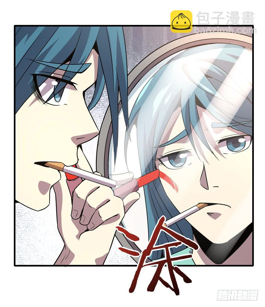 宅是一群单纯又热情的生物(1/2)-第91话