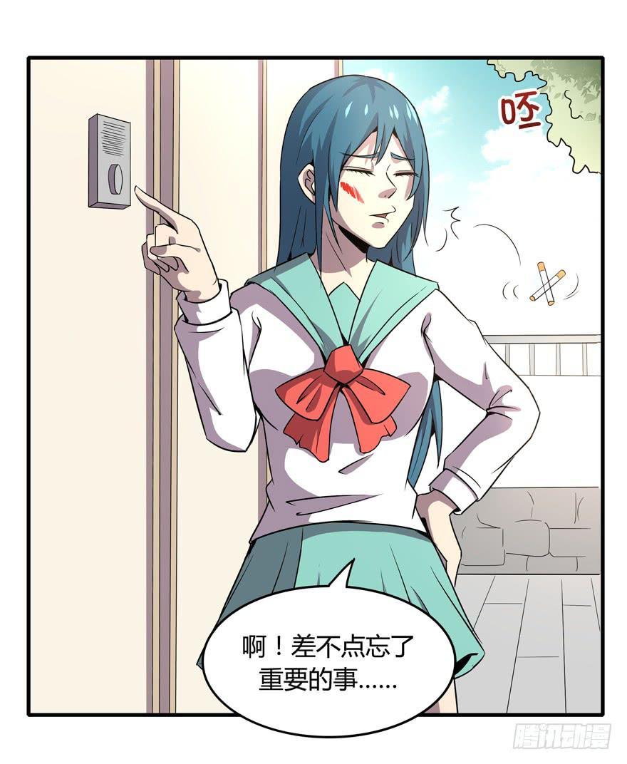 宅是一群单纯又热情的生物(1/2)-第91话