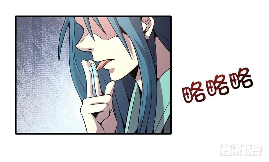 宅是一群单纯又热情的生物(1/2)-第91话