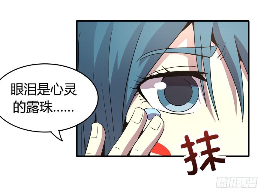 宅是一群单纯又热情的生物(1/2)-第91话