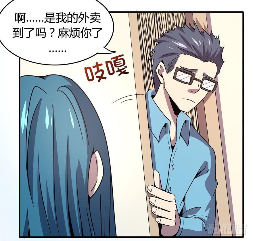 宅是一群单纯又热情的生物(1/2)-第91话