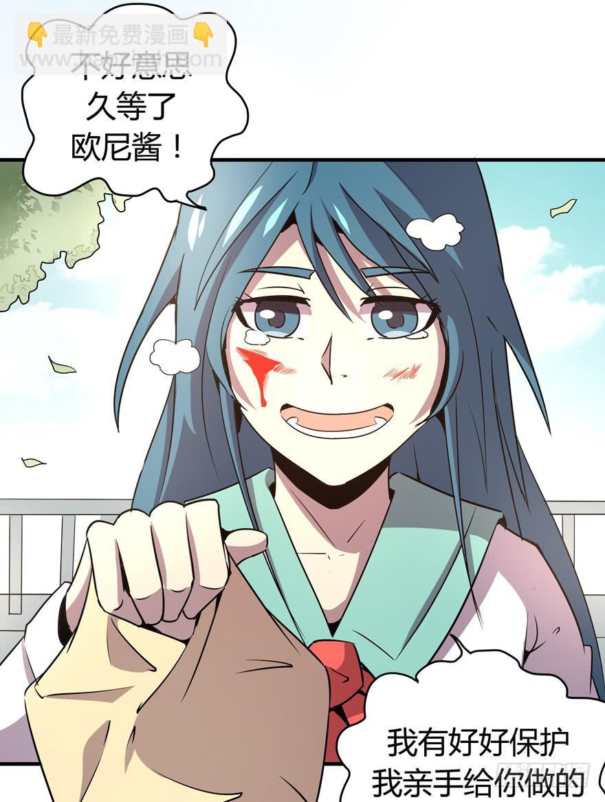 宅是一群单纯又热情的生物(1/2)-第91话