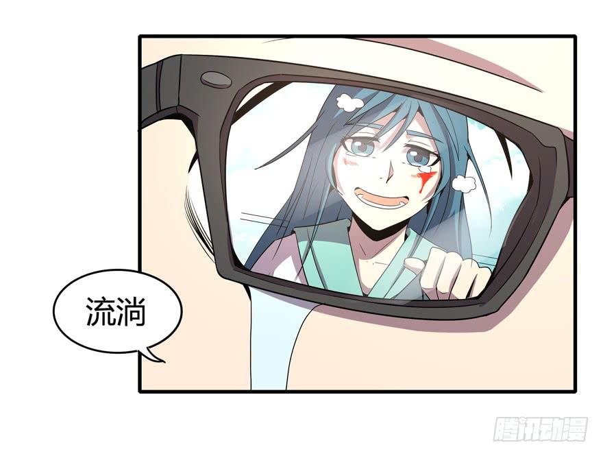 宅是一群单纯又热情的生物(1/2)-第91话