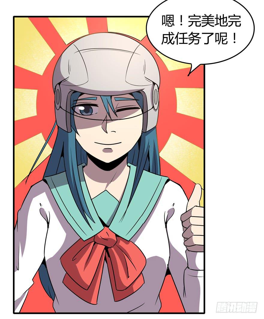 宅是一群单纯又热情的生物(1/2)-第91话