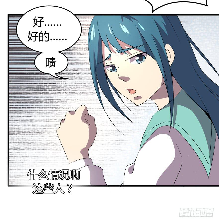 宅是一群单纯又热情的生物(1/2)-第91话