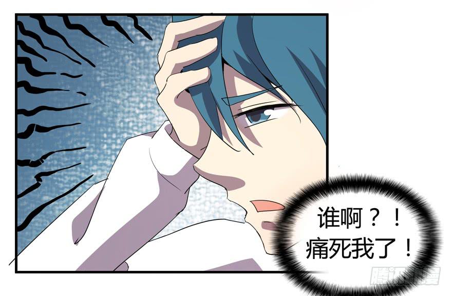 宅是一群单纯又热情的生物(1/2)-第91话