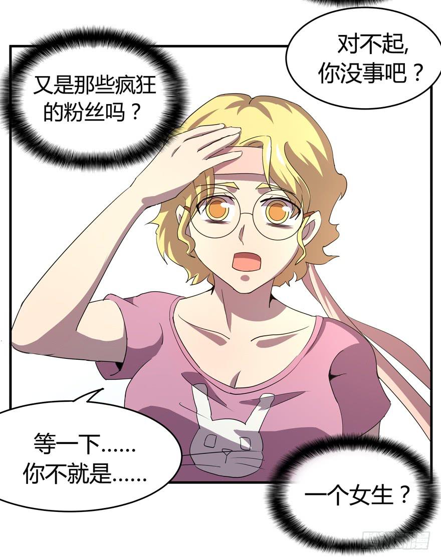 宅是一群单纯又热情的生物(1/2)-第91话