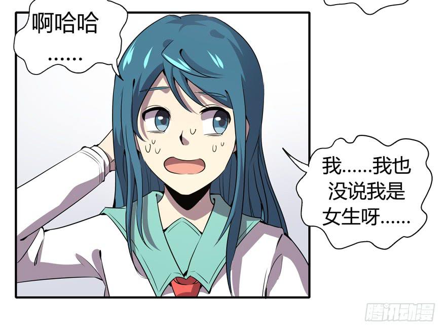 宅是一群单纯又热情的生物(1/2)-第91话