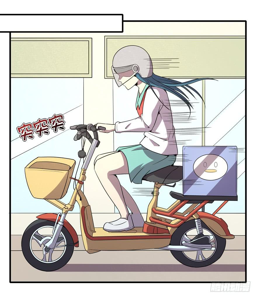 宅是一群单纯又热情的生物(1/2)-第91话