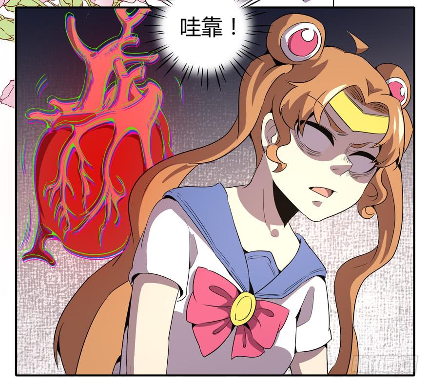 爱豆的自我修养(1/2)-第93话