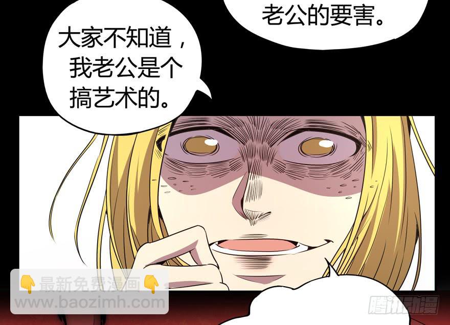 爱豆的自我修养(1/2)-第93话