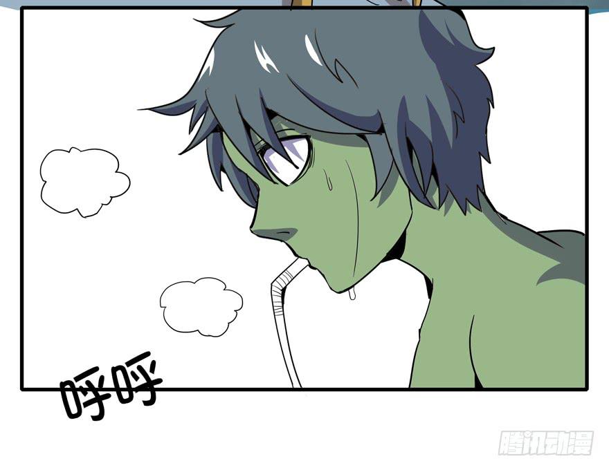 生如夏花(1/2)-第97话