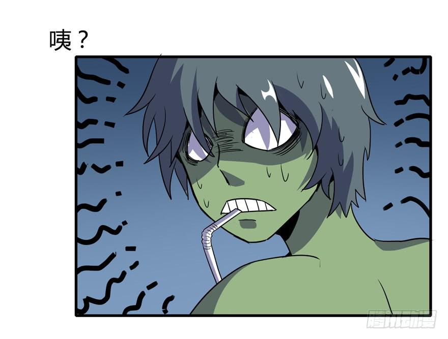 生如夏花(1/2)-第97话