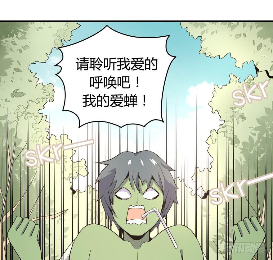 生如夏花(1/2)-第97话