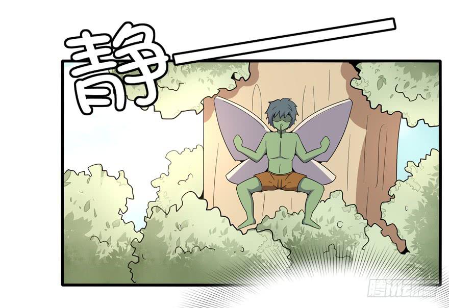 生如夏花(1/2)-第97话