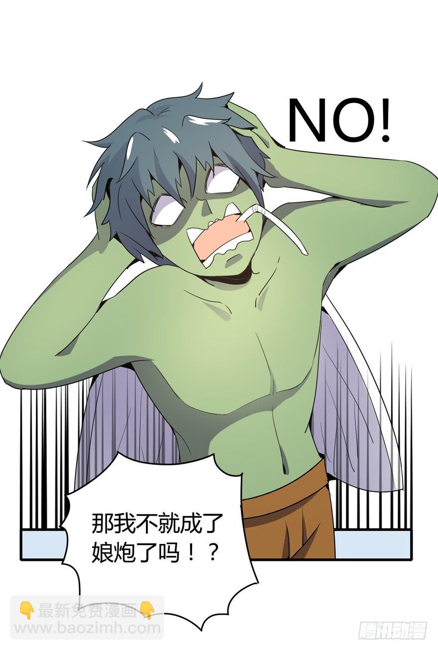 生如夏花(1/2)-第97话