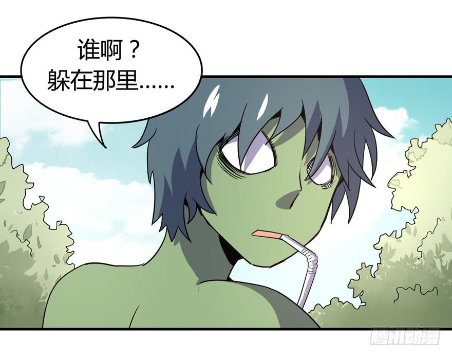 生如夏花(1/2)-第97话