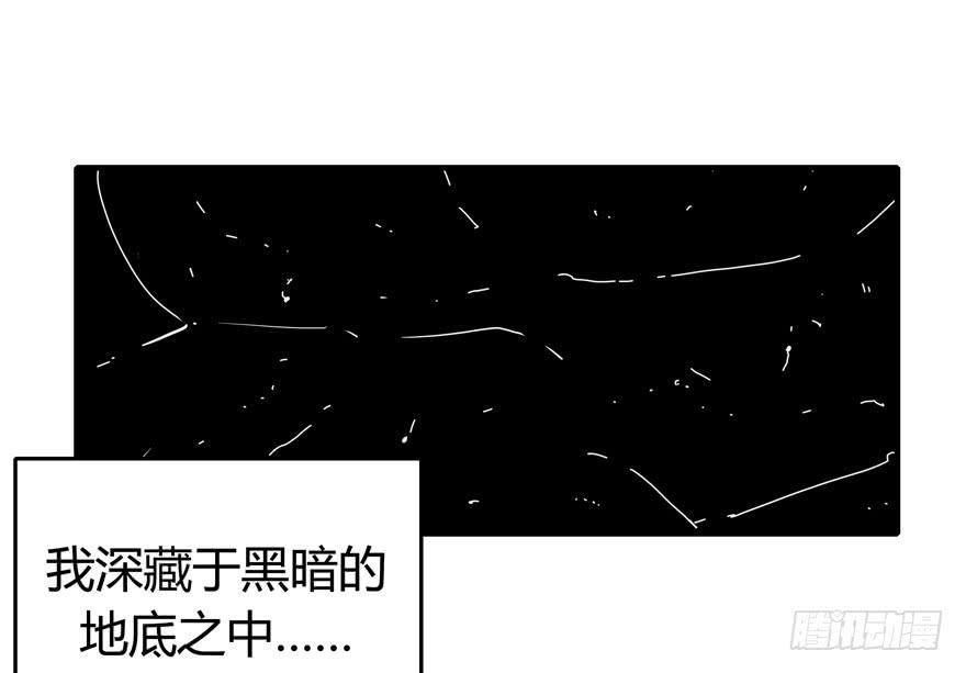 生如夏花(1/2)-第97话