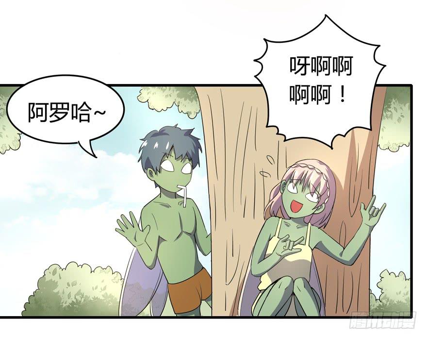 生如夏花(1/2)-第97话