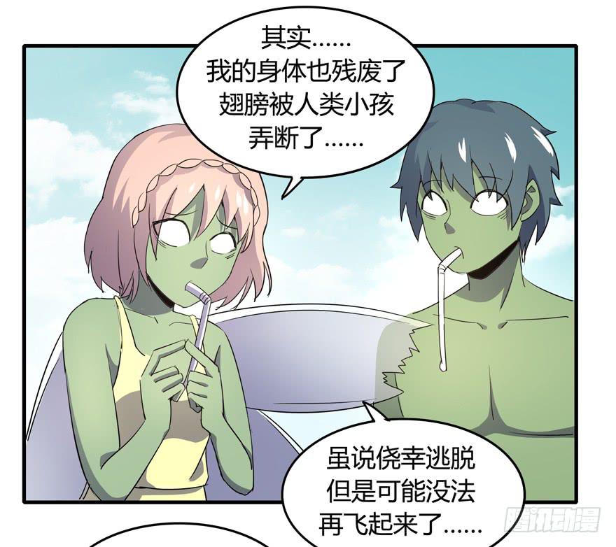 生如夏花(1/2)-第97话