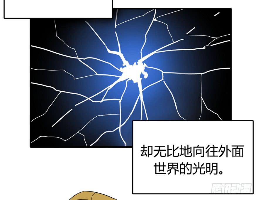 生如夏花(1/2)-第97话