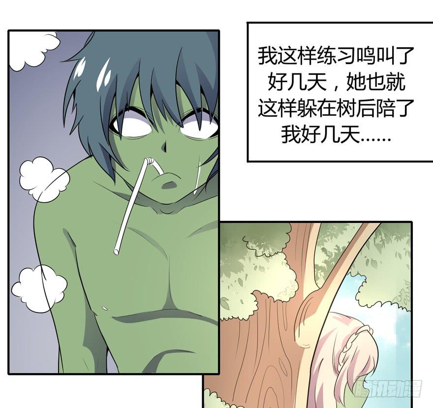 生如夏花(1/2)-第97话