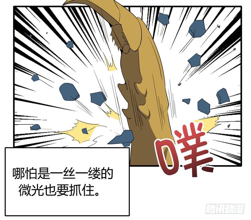 生如夏花(1/2)-第97话