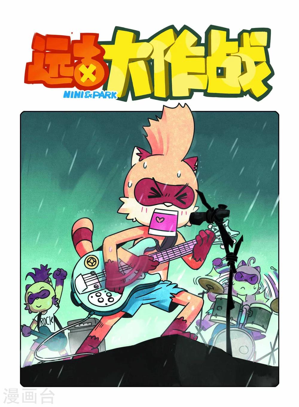 第7话 小X复活-第7话