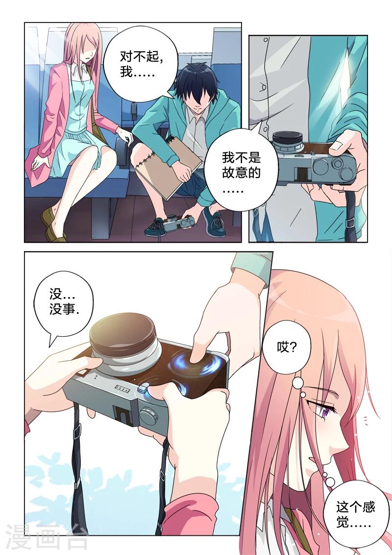 第1话 初见-第1话