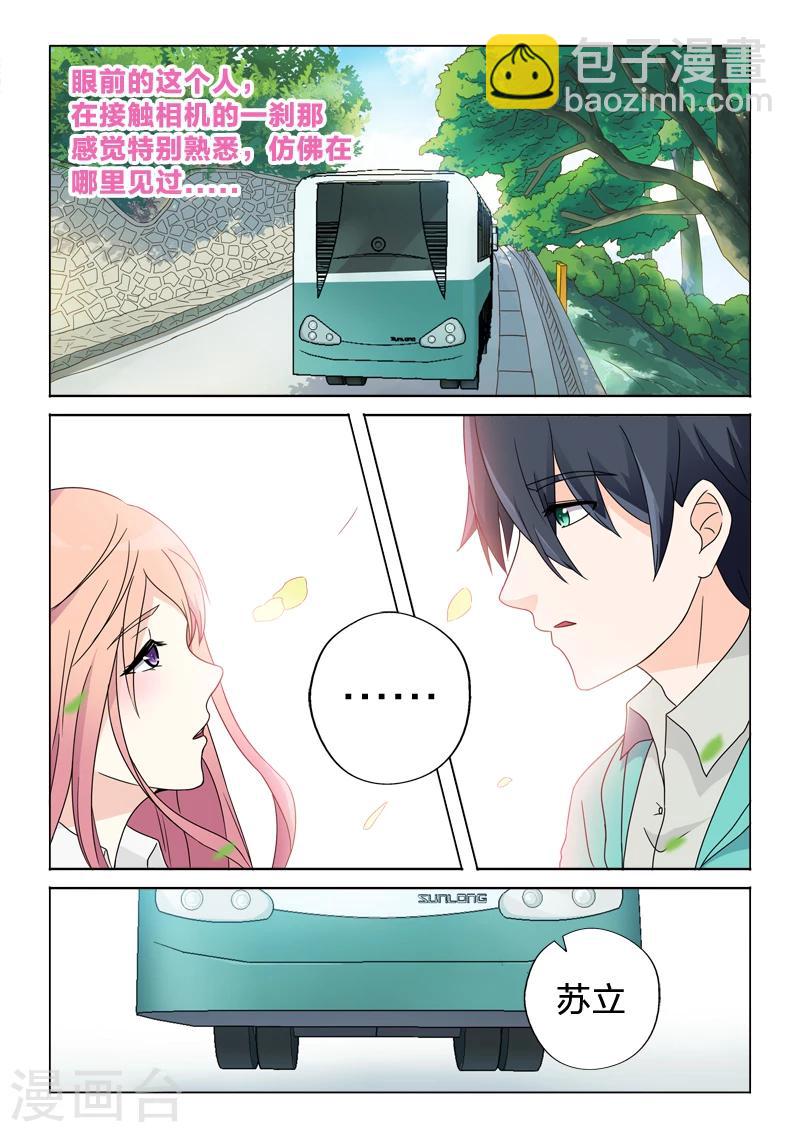 第1话 初见-第1话