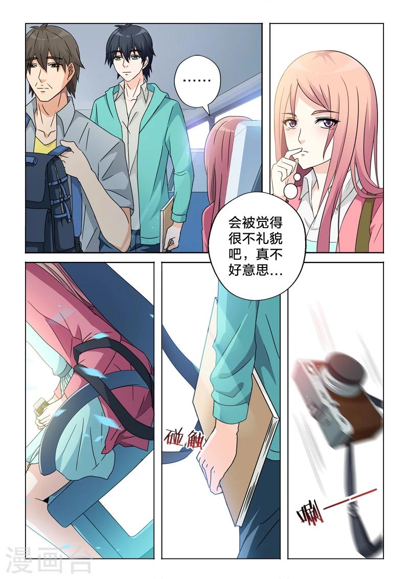 第1话 初见-第1话