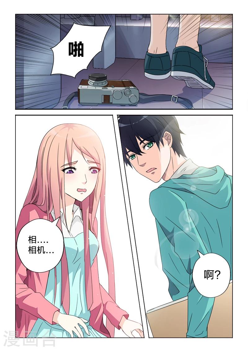 第1话 初见-第1话