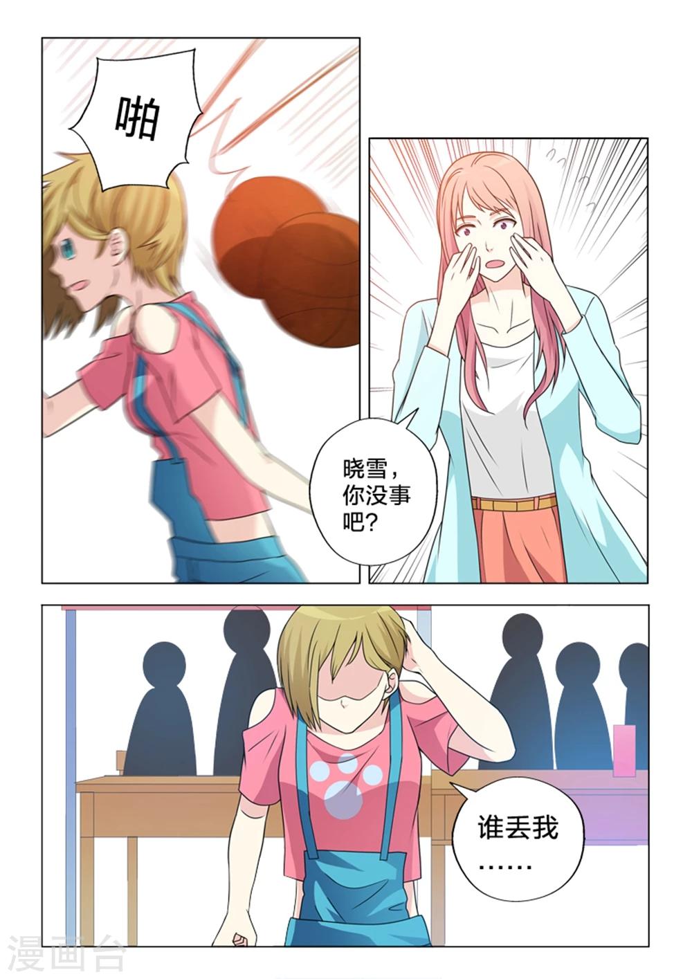 第11话 社团-第11话